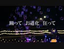 【初音ミク】 Crom Hat Circus 【オリジナル】