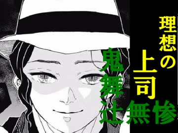 【週刊ジャンプ帝國】週刊少年ジャンプ38号を自由に語らせてくれ【2017】