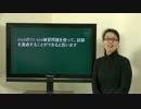 マイクロソフト　試験 70-464: Developing Microsoft SQL Server 2012 Databases