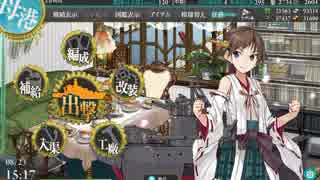 甲１０提督のE-7丙