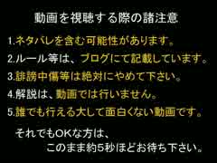 【DQX】ドラマサ10の強ボス縛りプレイ動画 スティック VS 天魔～