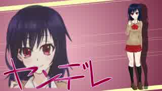 【ギャルゲ風】図書委員の後輩【演じてみた】