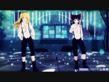 【東方MMD】霊夢と魔理沙でエンゼルフィッシュ
