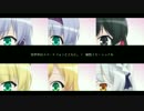 異世界はスマートフォンとともに。ED 純情エモーショナル 6人ver
