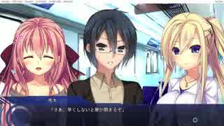 【ゲーム実況】幻のディストピア part18(朱莉ルート)
