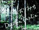 【音ゲー・ジブリ】Dazzilin'Darlin ＋ 風のとおり道【マッシュアップ】