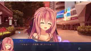 【ゲーム実況】幻のディストピア part19(朱莉ルート)