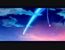 【Hanter】前前前世【歌ってみた】