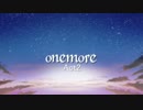 【ボイスドラマ】onemore_Act2【Coconeオリジナル】