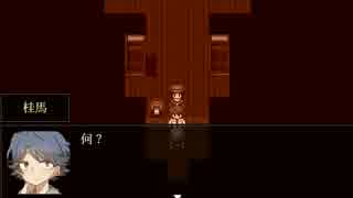 【ホラーゲーム実況】夕暮れ叙事詩　その6