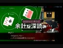 【被虐のノエルSeason６】大悪魔と契約せし魔人の名は…【実況】◇１１
