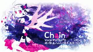 【何音イロ】Chain【UTAUカバー】