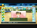 【栄冠ナイン】最弱から甲子園の頂を目指してPart38【実況プレイ】