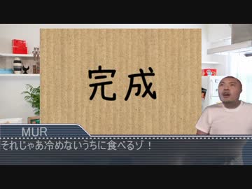 迫真！セイシュンの食卓部！その７７【トウモロコシの裏技】