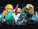 【ストリートファイターⅤ】友と骸＠８