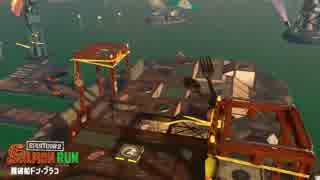 【スプラトゥーン2】2から始めた初心者イカが奮闘してみるよ part9