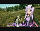 【PUBG】ゆかりさんのぬーびーじーNOOB'SPUBG#1【VOICEROID実況】