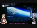 ゆかマキ冒険物語 辿り着け永遠の王国へ！　part2