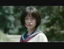 実写版 打ち上げ花火、下から見るか?横から見るか? 予告