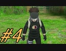 【NARUTO 木の葉スピリッツ!! 実況プレイpart4】カンタロウの様子がおかしいじゃん