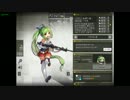 【少女前線】AAT-52 (CV:内山夕実)【図鑑No.111】