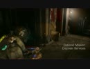 恐怖再び DeadSpace3 [45]