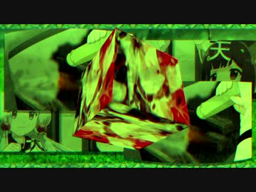ZUN-DAI Technique
