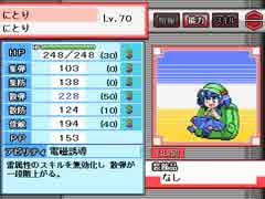 【幻想人形演舞】ポケモソ廃人が水統一でレート2000達成！？