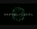 【オリジナル曲】Ruby【初音ミク】