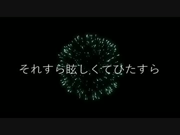 【オリジナル曲】Ruby【初音ミク】