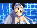 【デヴィーちゃん】マーメイド 【UTAUカバー+ＭＭＤ】