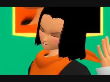 【MMD】17号に「ダンスロボットダンス」を踊っていただいた