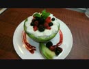 見習いパティシエがゆく！【メロンのババロア】