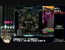 ホモと見る弐寺SP八段 final
