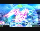 【EXVSMBON】ダブルオーガンダム特有の求愛行動（オーバーロード） 30
