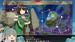 【艦これ】編成紹介：E-1ボーキ拾い・狭霧掘り【夏イベ2017】