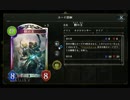 【倍速グラマス】骸ミッドレンジネクロ part220【毎日ランクマ】