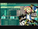闇と光の世界樹の迷宮5 実況プレイ Part88