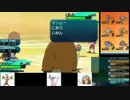 【ポケモンSM】ウソッキーとレート1700を目指す実況　82