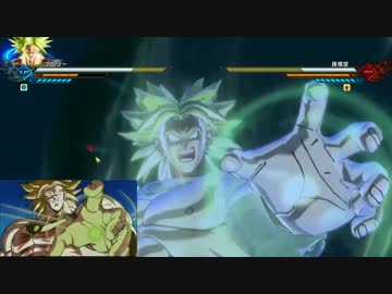 DBXV2] ブロリストによるブロリストのためのブロリー基本講座