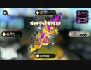 【スプラ２】初心者が1ヵ月スプラ２やった結果