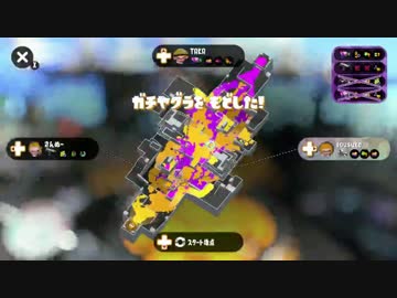 【スプラ２】初心者が1ヵ月スプラ２やった結果