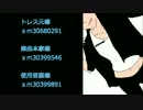 【進撃の巨人】ナナバさんでSCREAM【手描き】