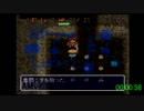 フェイ ジェノなし55:49