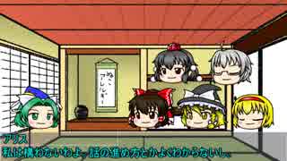 【ゆっくりＣＯＣ】第01卓第01話【コミュ障が適当に】