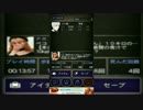 (青鬼アプリ）そろそろ折り返しだっけ？　＃３