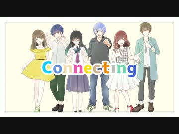 Connecting＊Goodbye Summer