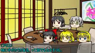 【ゆっくりＣＯＣ】第01卓第02話【コミュ障が適当に】