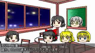 【ゆっくりＣＯＣ】第01卓第05話【コミュ障が適当に】