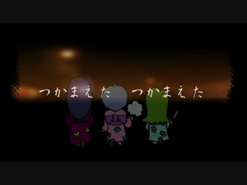 【蒼姫ラピス】つかまえた　つかまえた / でんの子P